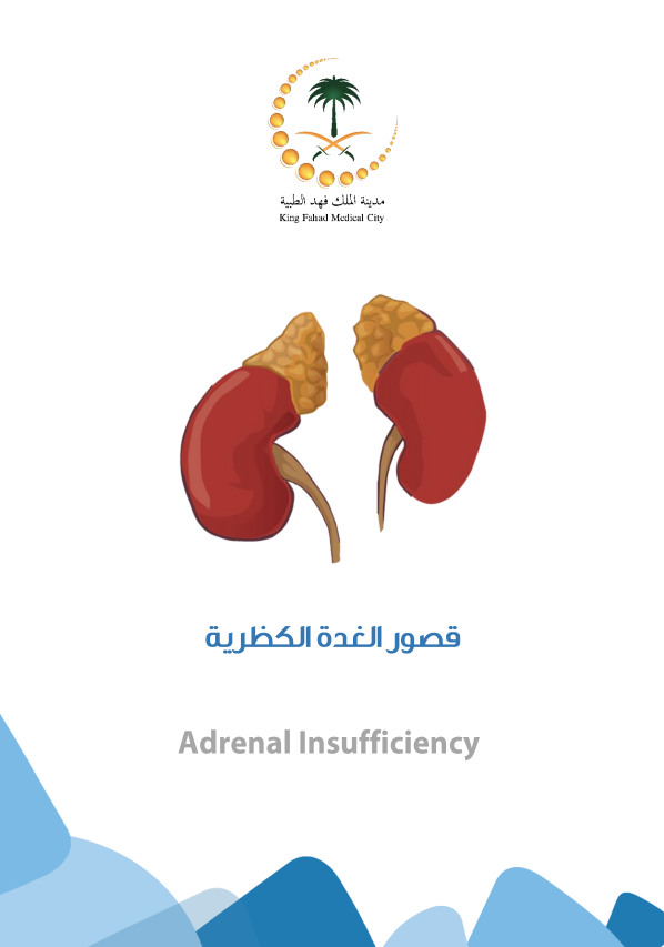 Adrenal Isufficiency.PNG