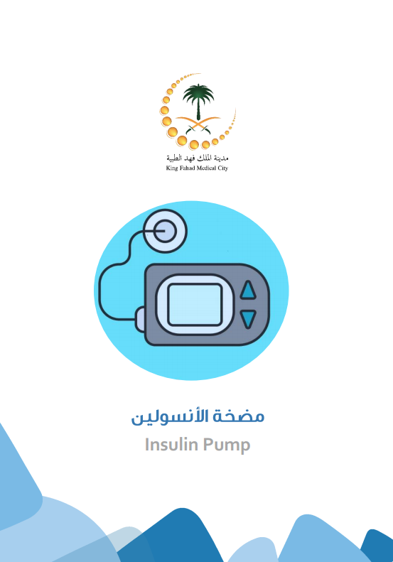 Insulin Pump.PNG