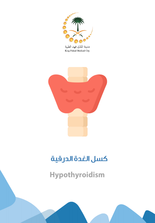 hypothyroidism.PNG