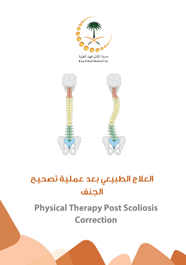 Scoliosis PT.PNG