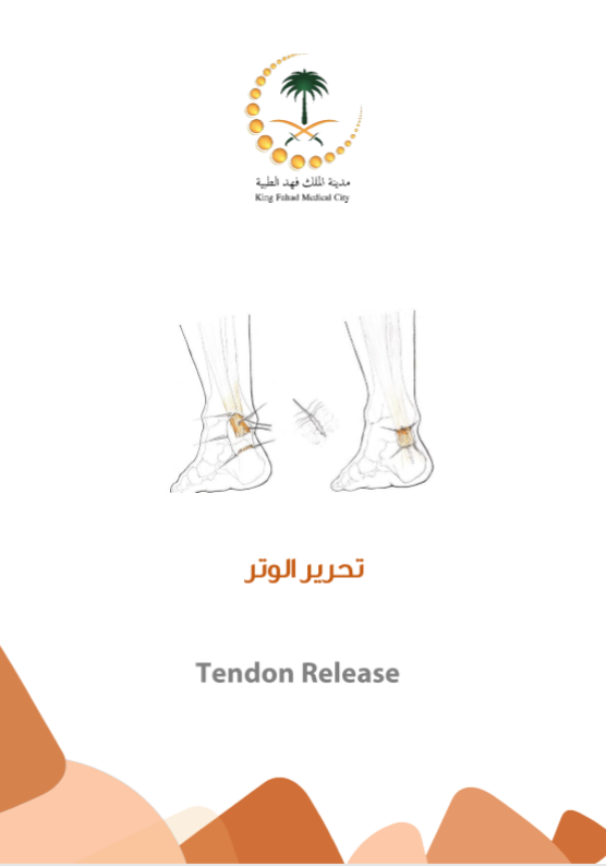 Tendon Release.PNG