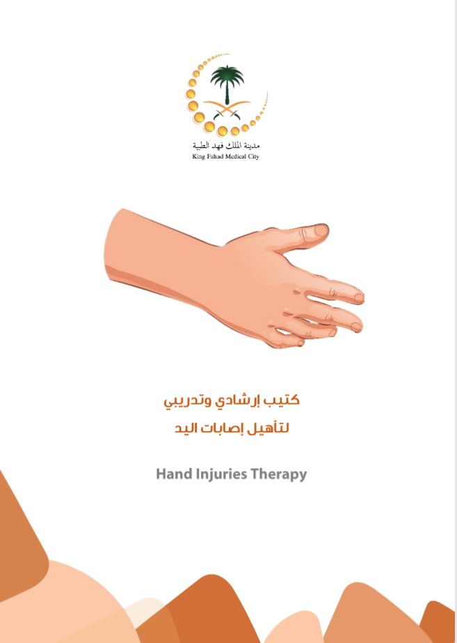 hand injuries tha.PNG