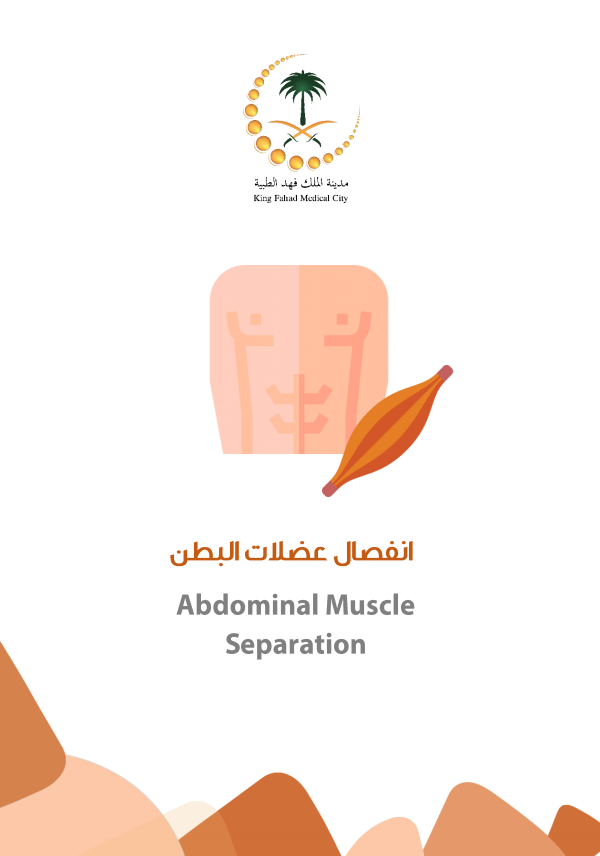 muscle separation.PNG