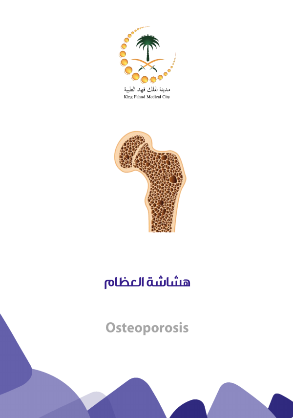 osteoporosis.PNG