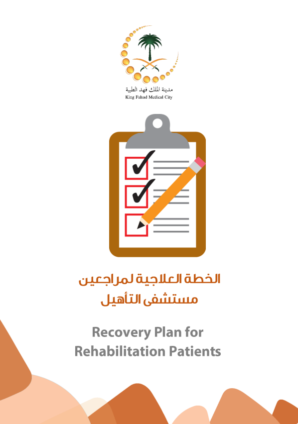 recovery plan for rehab.PNG