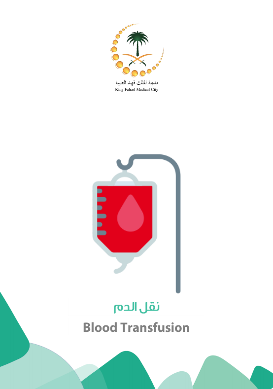 Blood Transfusion.PNG
