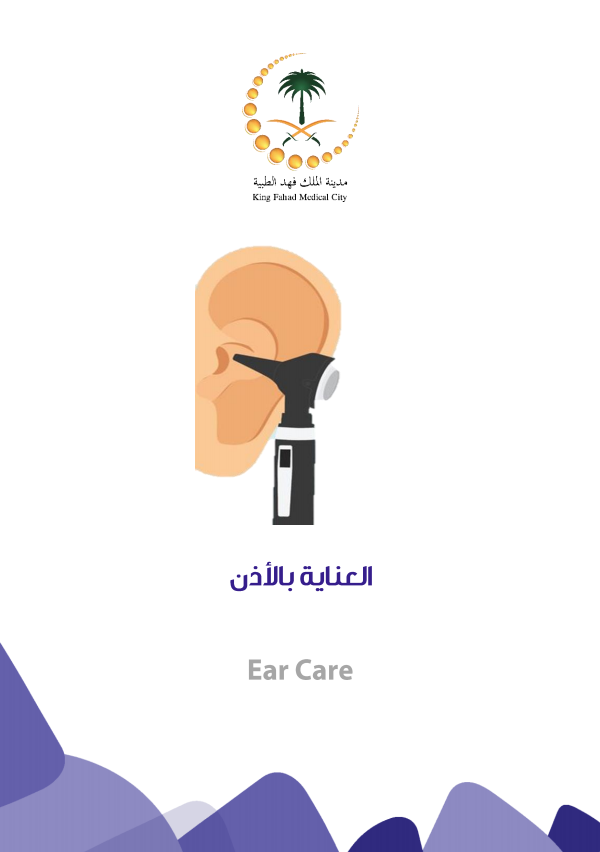 ear care.PNG