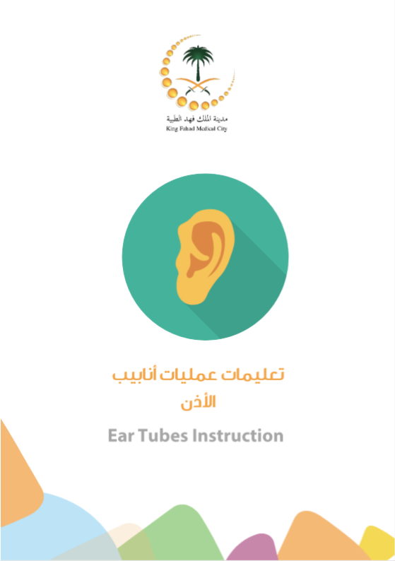 ear tubes instructioms.PNG