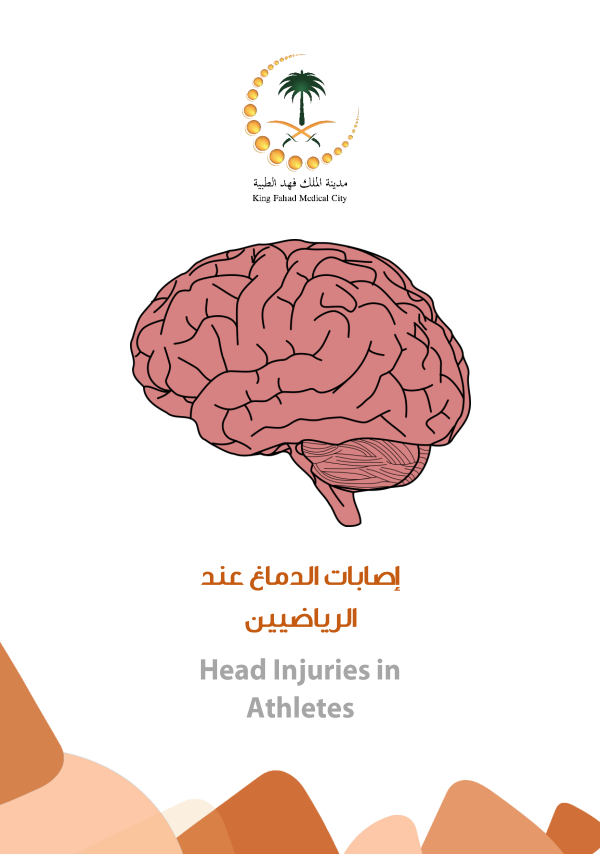 Head injuries in athletes.PNG