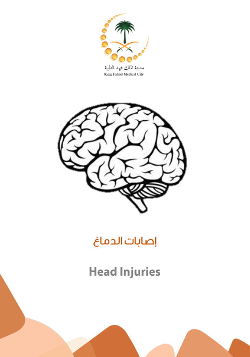 head_injuries.PNG