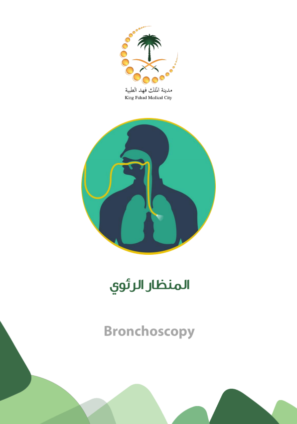 Bronchoscopy.PNG