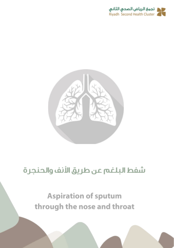 aspiration of sputum.PNG
