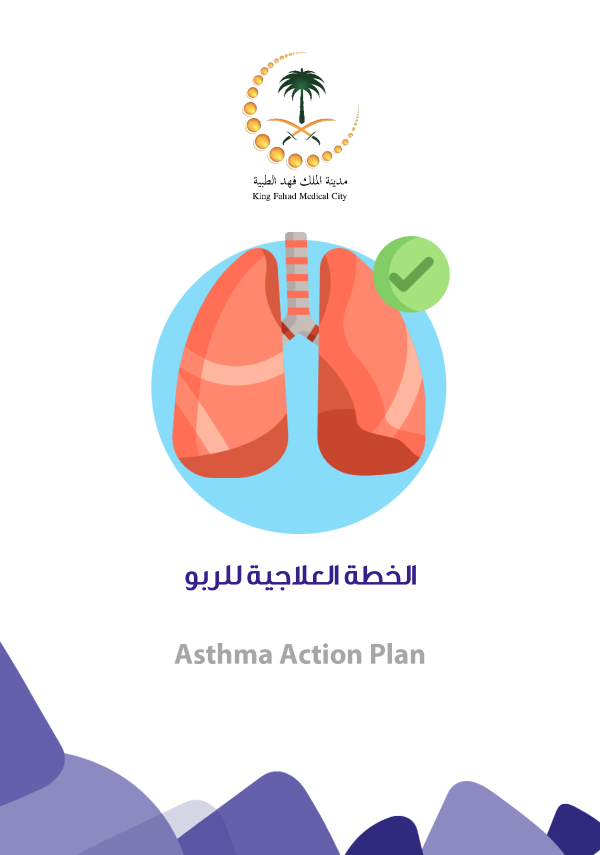 asthma action plan.PNG