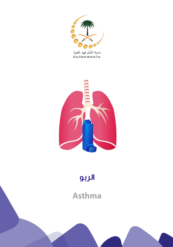 asthma.PNG