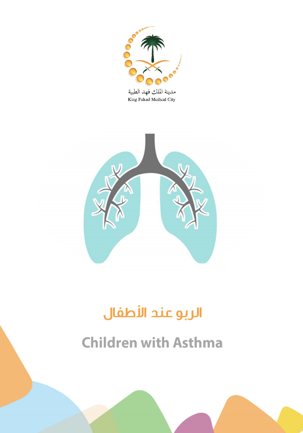 children with asthma.PNG