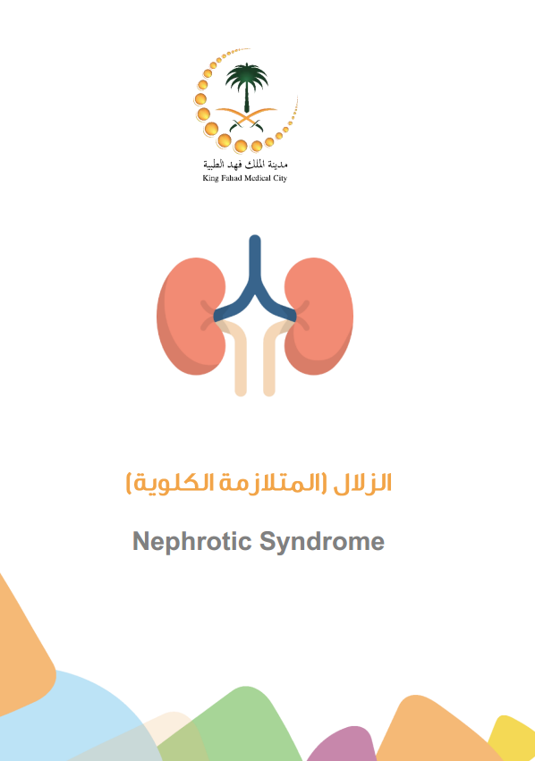 Nephrotic Syndrome.PNG