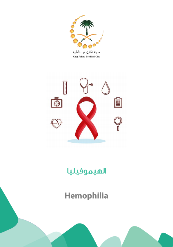 Hemophilia.PNG