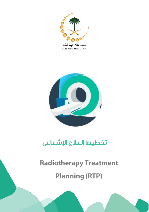 HEM2.18.000435 Radiotherapy Treatment Planning (RTP) Ar.PNG