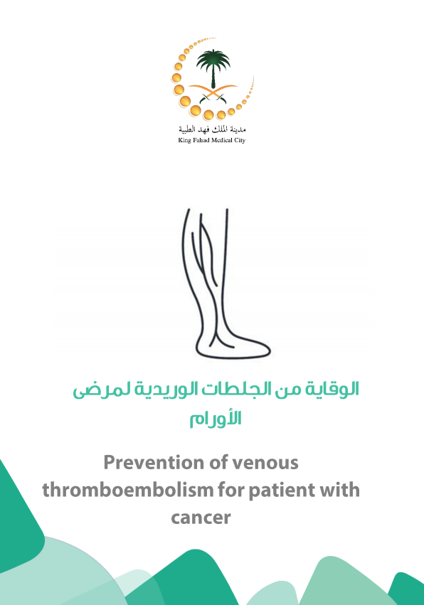 Preventing thromboembolism in cancer.PNG