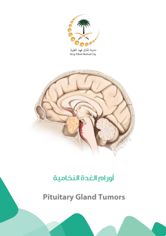 pituitary gland tumors.PNG