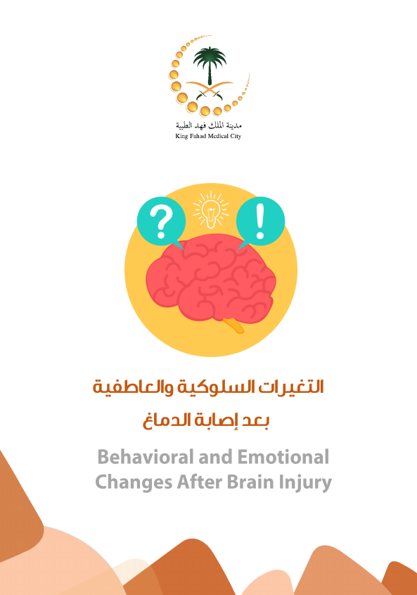 bahavioral change brain injury.PNG