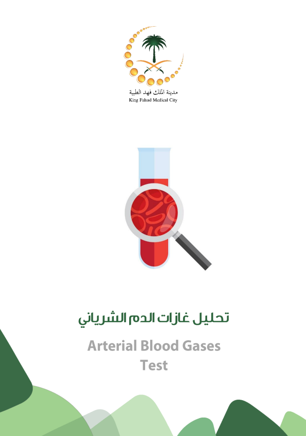 Arterila blood test.PNG