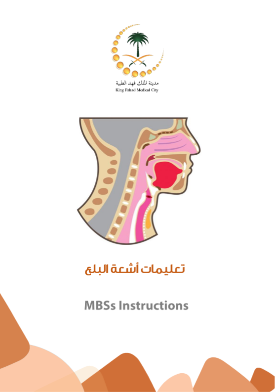 MBS Instruction.PNG