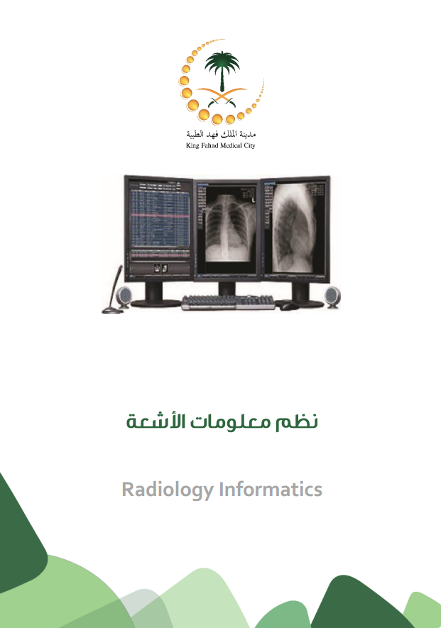 radiology informatics.PNG