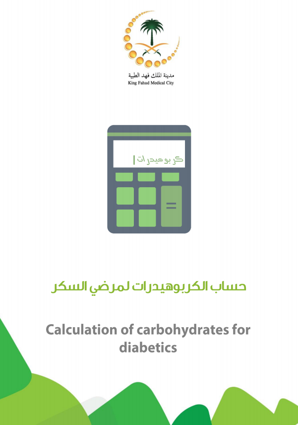 Carb Calculation.PNG