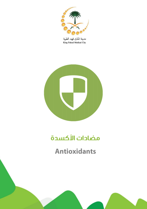 antioxidants.PNG