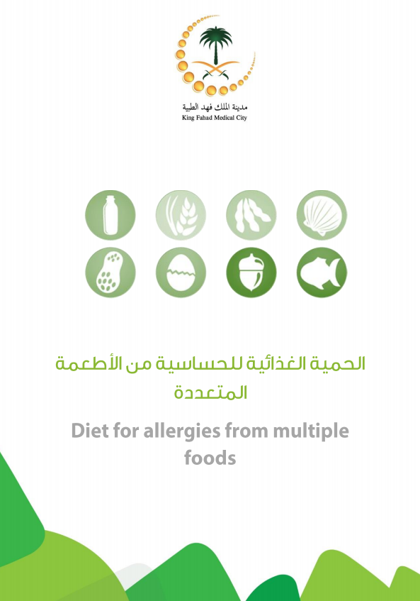 diet for allergies multiple foods.PNG