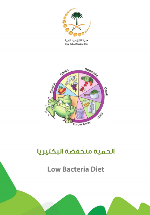 low_bacteria_diet.PNG