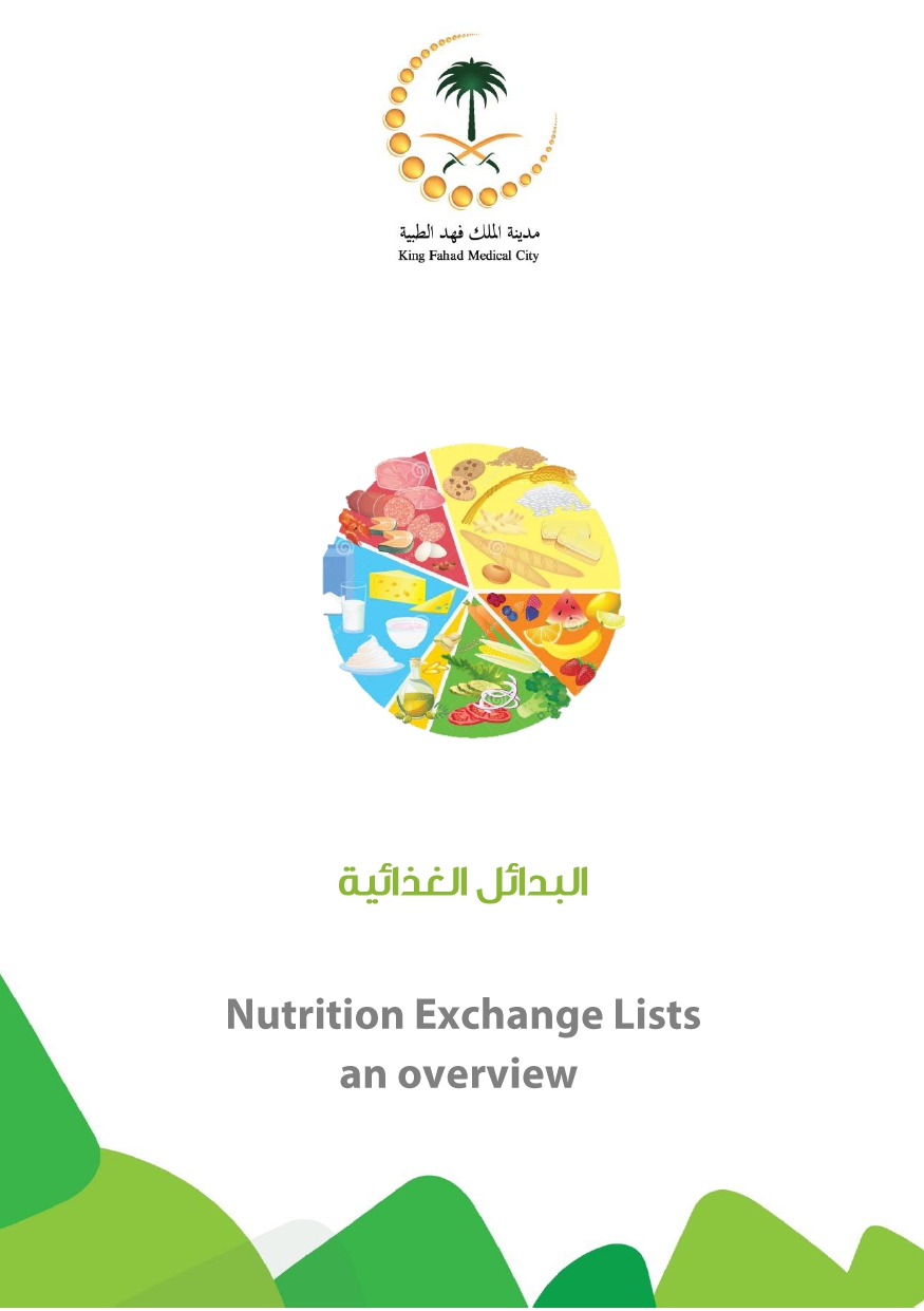 nutrition exchange list.jpg