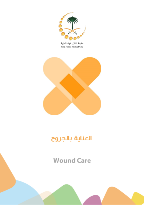 Wound Care.PNG
