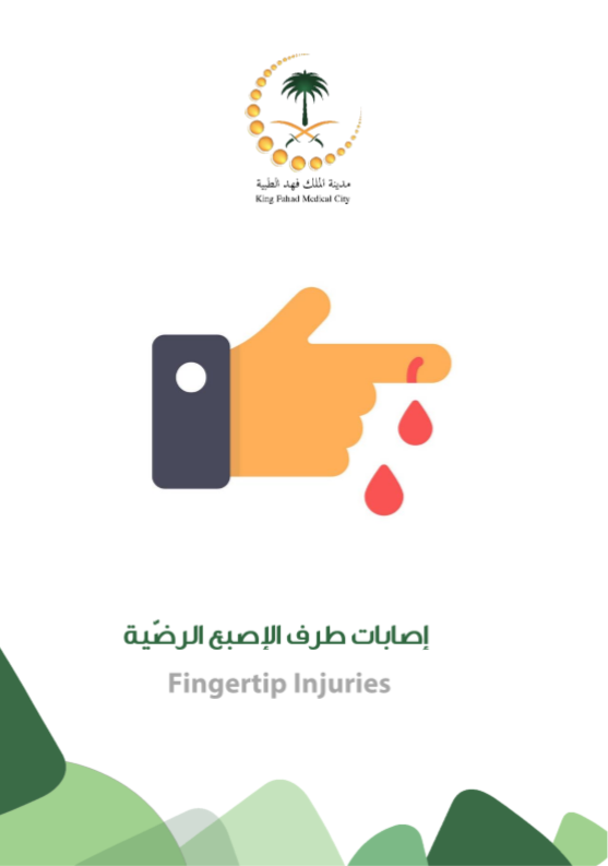 fingertip injuries.PNG
