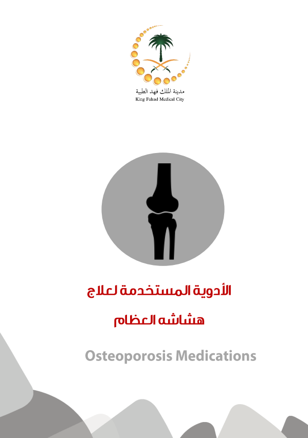 Osteoporosis medication.PNG