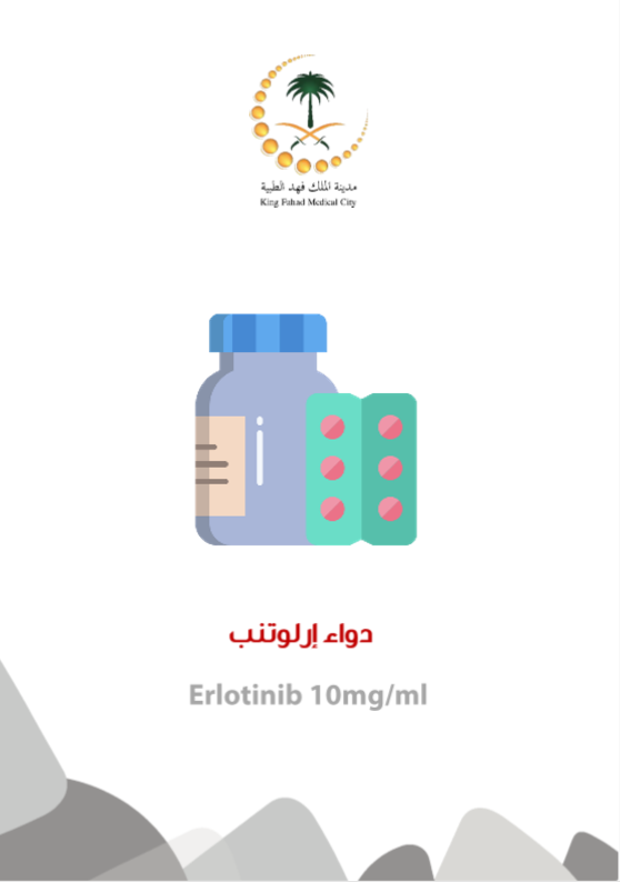 erlotinib.PNG