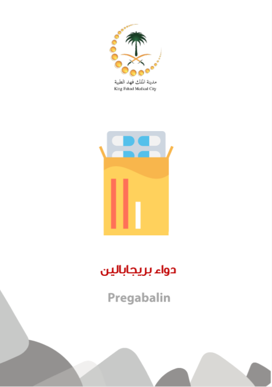 pregabalin.PNG