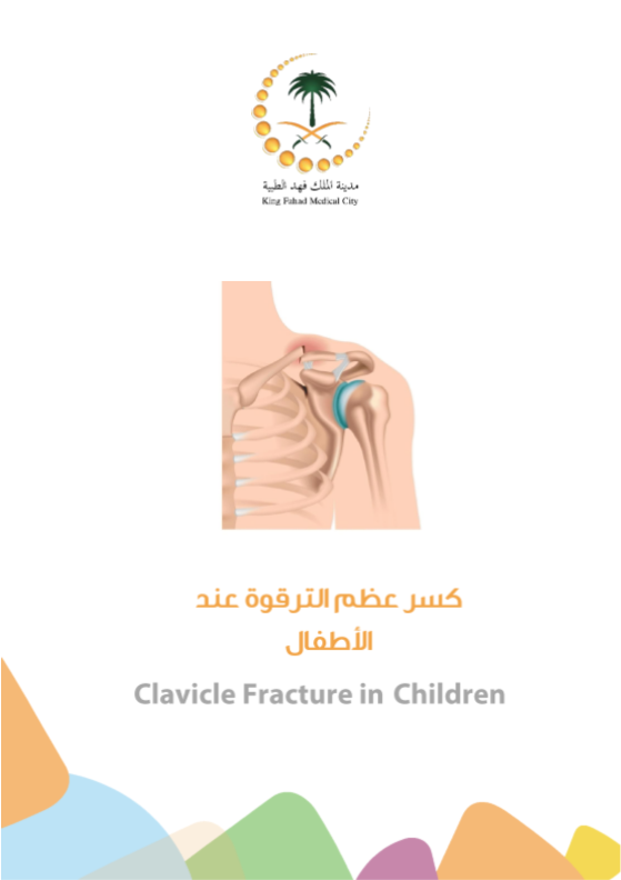 clavicle fracture kids.PNG