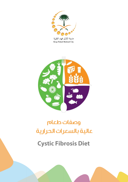 cystic_fibrosis_dite.PNG