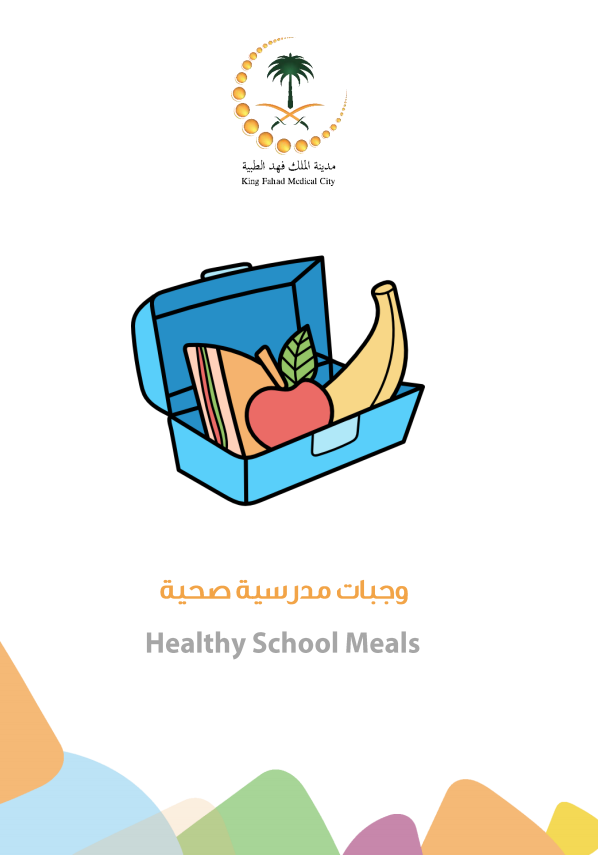 healthy school meals.PNG