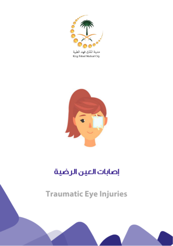 traumatic eye injuries.PNG