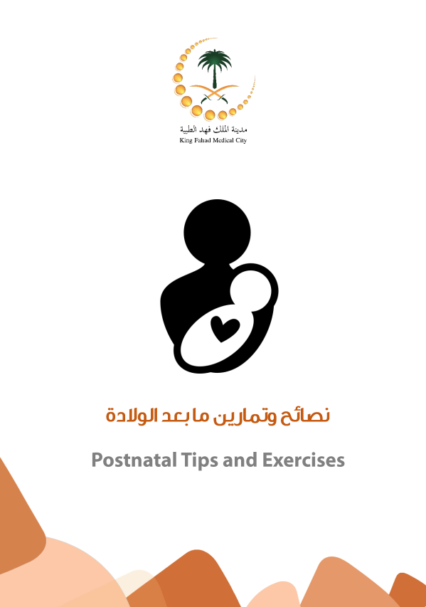 Postnatal Exercies.PNG