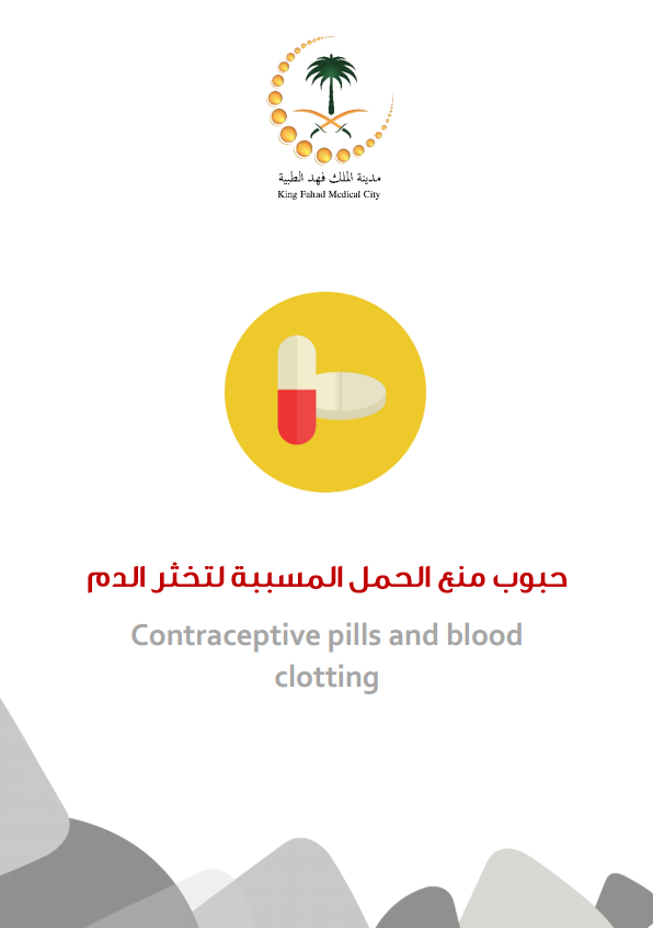 contraception pill and blood clotting.PNG