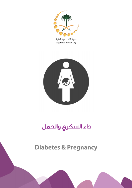 diabetes_pregnancy.PNG