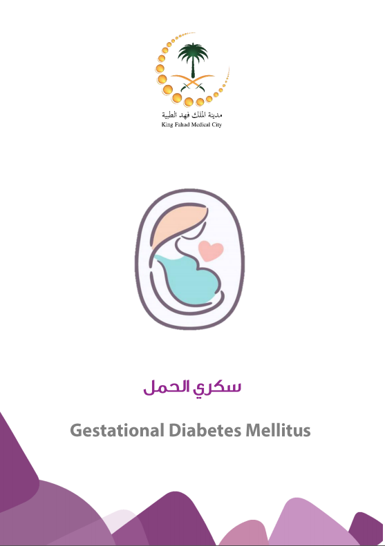 gestational_diabetes.PNG