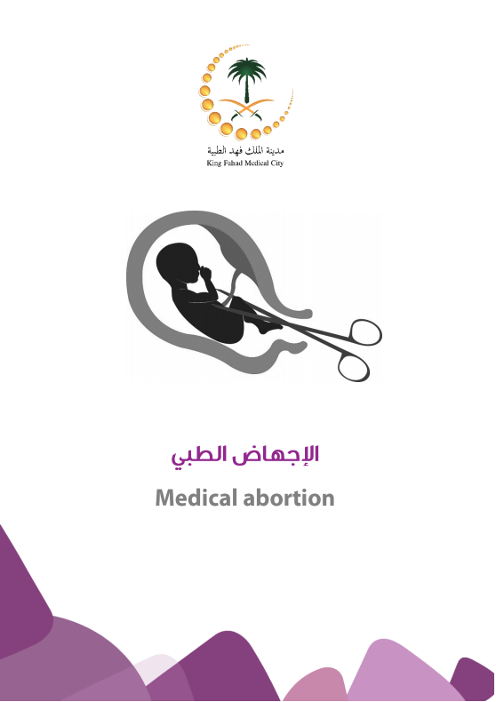 medical_abortion2.PNG