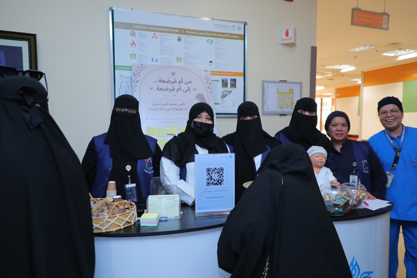 King Fahad Medical City Activates World Breastfeeding Week with Awareness Events and Direct Consultations