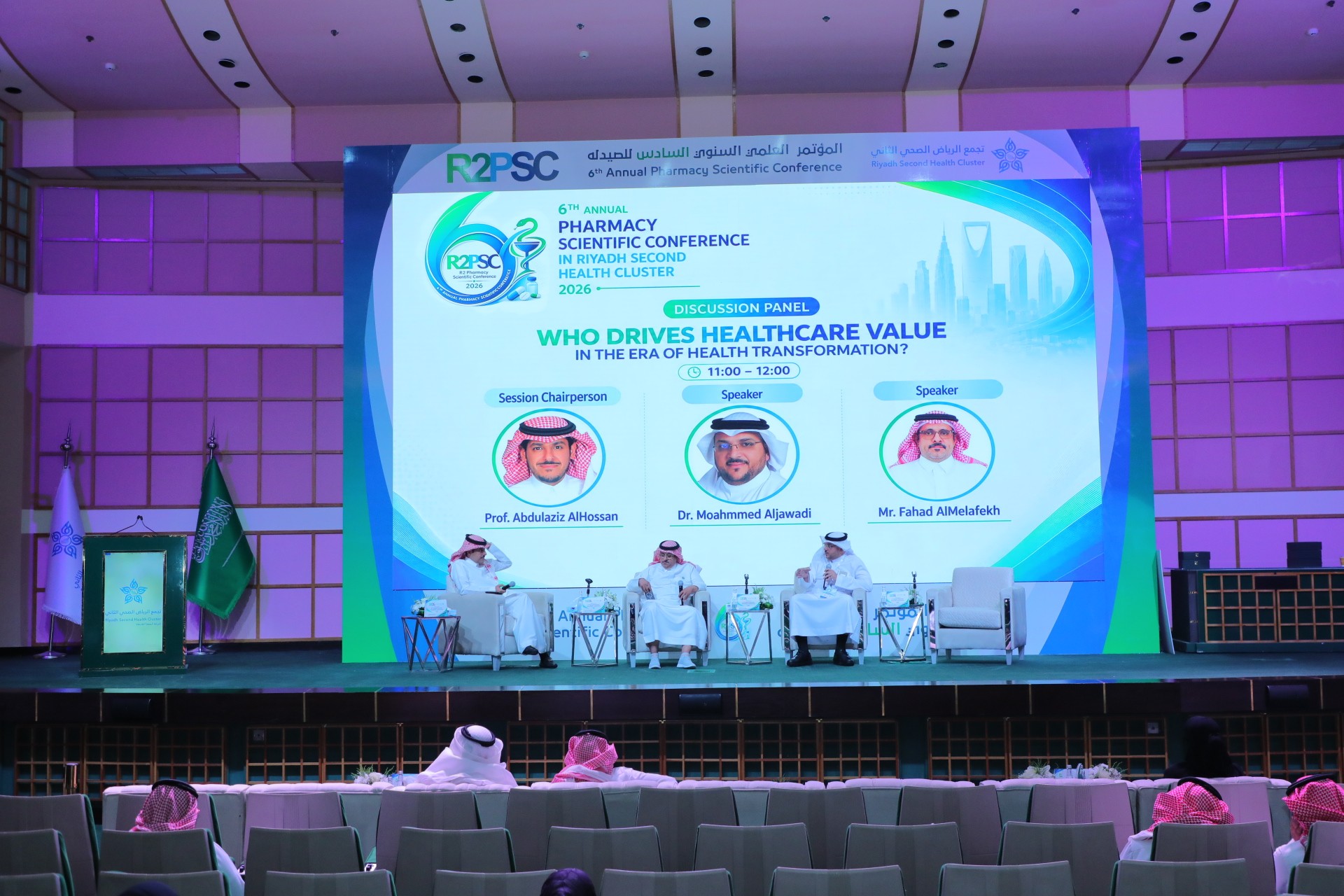 Launch of the 6th Scientific Pharmacy Conference of the Riyadh Second Health Cluster