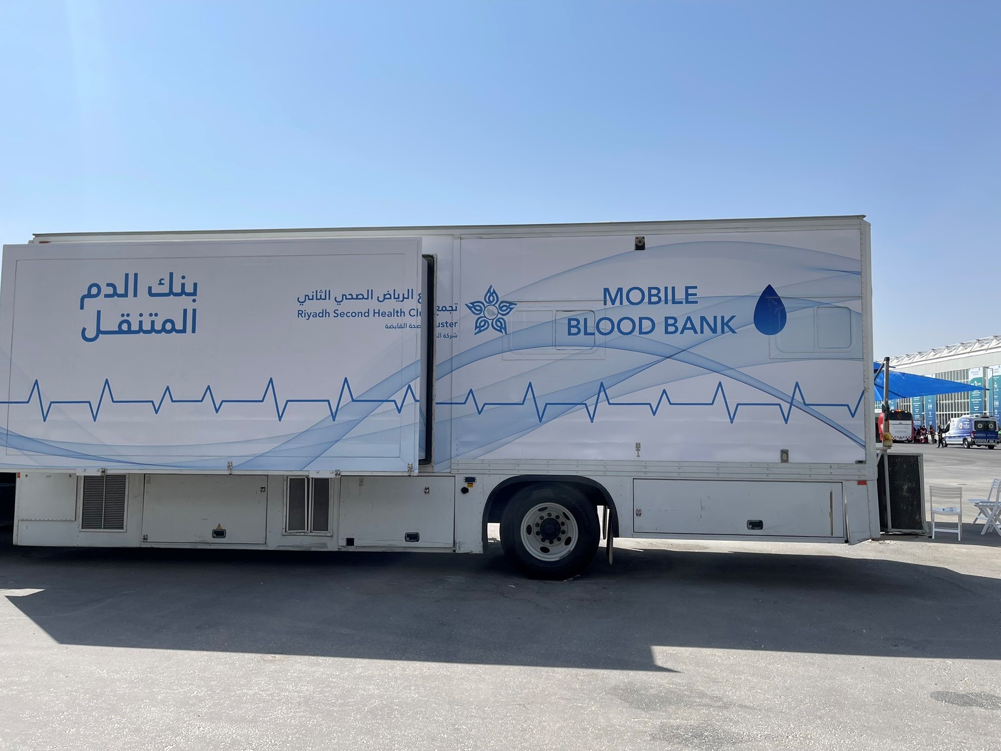 Fahad Medical City Calls for Blood Donation and Promotes a Culture of Giving